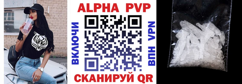 Alpha PVP крисы CK  продажа наркотиков  darknet состав  Томилино 