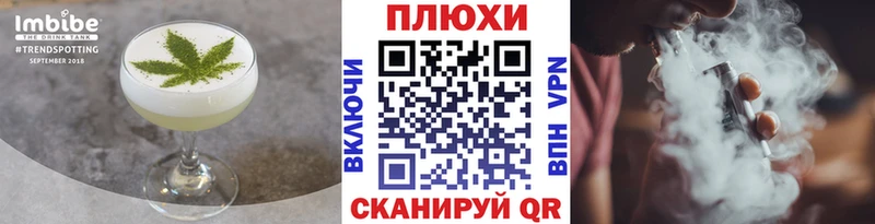 Еда ТГК конопля  Томилино 