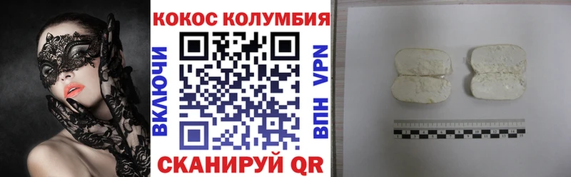 Cocaine Боливия купить сайты Томилино