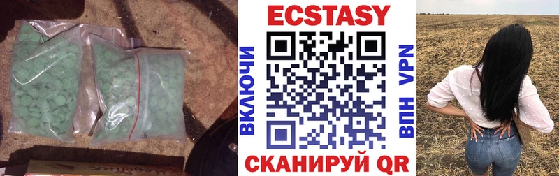 дарнет шоп  Томилино  ЭКСТАЗИ таблы 
