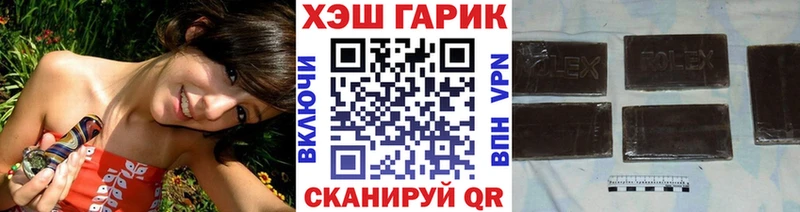 ГАШ Ice-O-Lator  mega ССЫЛКА  Томилино  где можно купить  