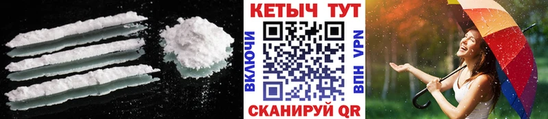КЕТАМИН VHQ  Томилино 