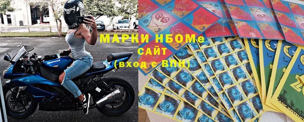 мет Горно-Алтайск
