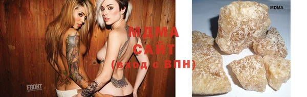 мет Горно-Алтайск