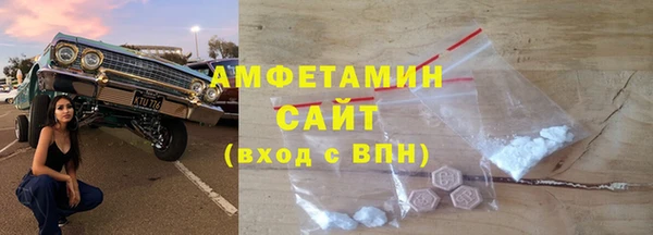 COCAINE Горнозаводск