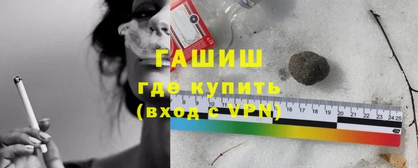 кокаин Горняк