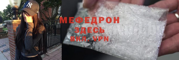 мет Горно-Алтайск