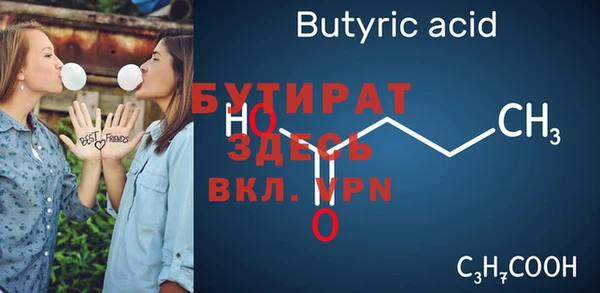 кокаин Горняк