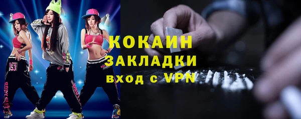 кокаин Горняк