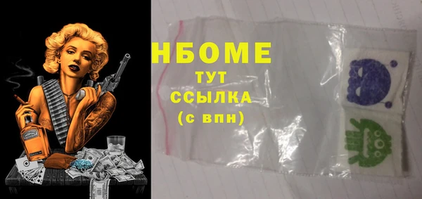 COCAINE Горнозаводск