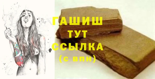 COCAINE Горнозаводск