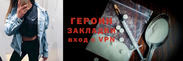 COCAINE Горнозаводск