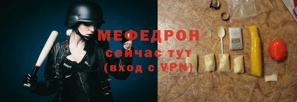 кокаин Горняк