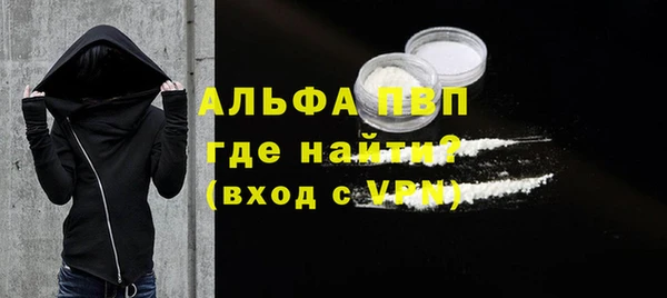 COCAINE Горнозаводск