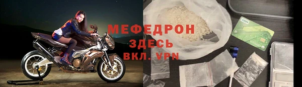кокаин Горняк