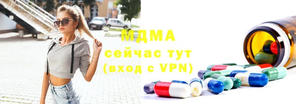 COCAINE Горнозаводск