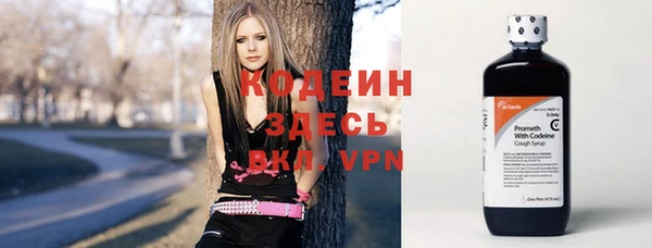 COCAINE Горнозаводск