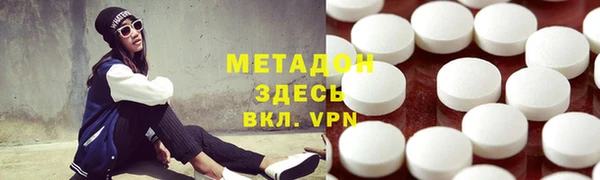 мет Горно-Алтайск