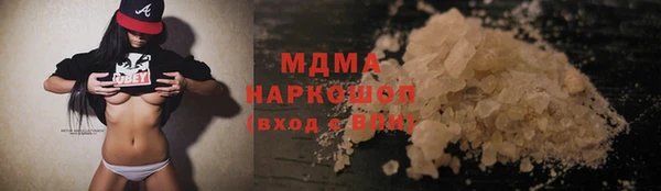 кокаин Горняк