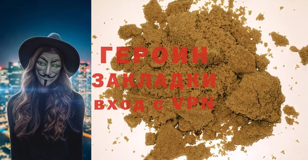 кокаин Горняк
