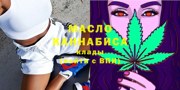 мет Горно-Алтайск