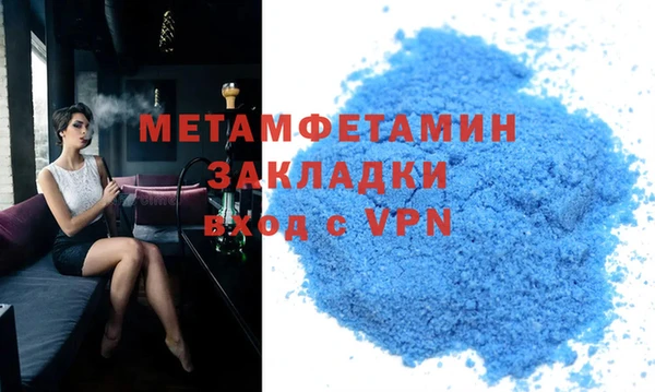 мет Горно-Алтайск
