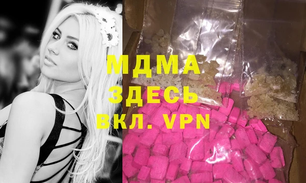кокаин Горняк