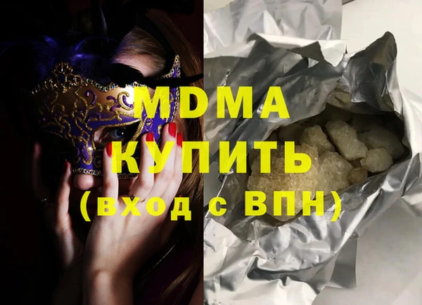 мет Горно-Алтайск