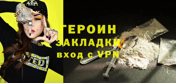 кокаин Горняк
