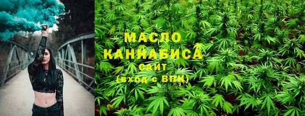 мет Горно-Алтайск