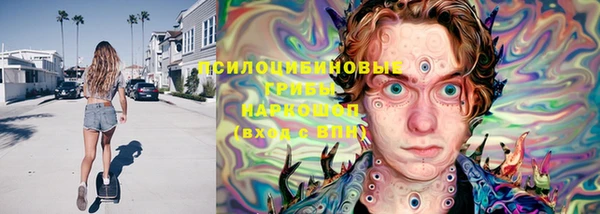 COCAINE Горнозаводск