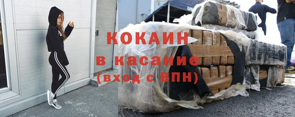 COCAINE Горнозаводск