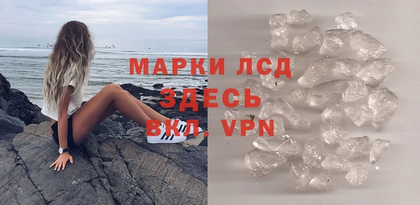 кокаин Горняк