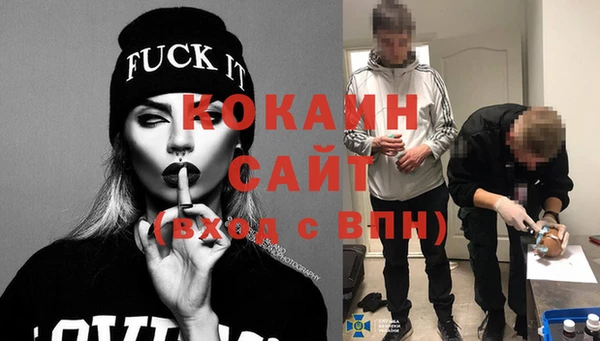 мет Горно-Алтайск