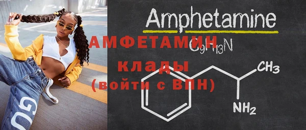 COCAINE Горнозаводск