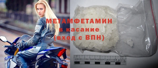 мет Горно-Алтайск