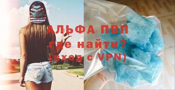 COCAINE Горнозаводск
