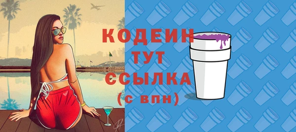 COCAINE Горнозаводск
