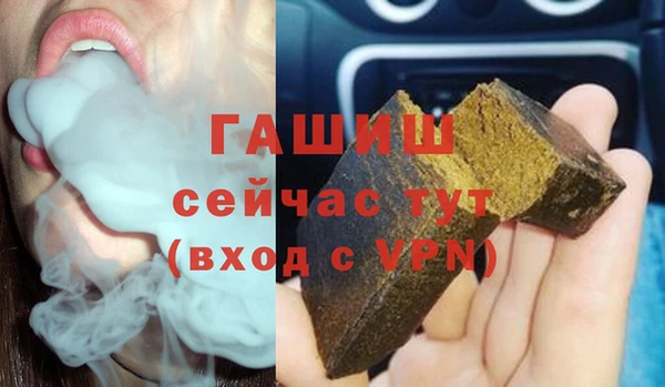 кокаин Горняк