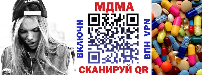 купить наркоту  Томилино  MDMA Molly 