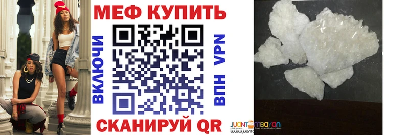 Меф мука  Томилино 