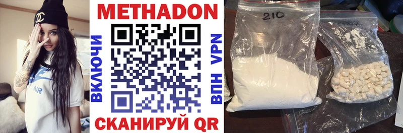 магазин    Томилино  ссылка на мегу как войти  Метадон methadone 