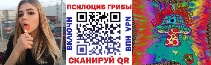 Галлюциногенные грибы MAGIC MUSHROOMS Томилино